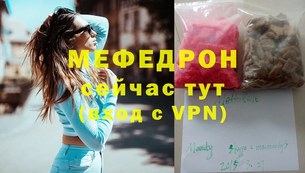 мефедрон VHQ Вяземский